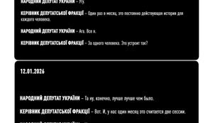 Юлія Тимошенко на "плівках НАБУ": чому все так просто?