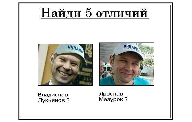Охота на двойников