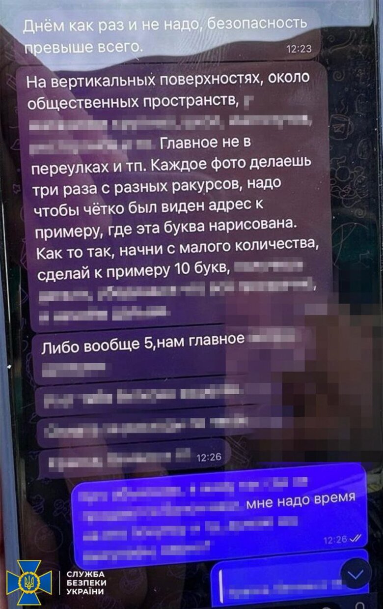 На Одещині, Черкащині та Дніпропетровщині затримали палії військових авто та об'єктів Укрзалізниці