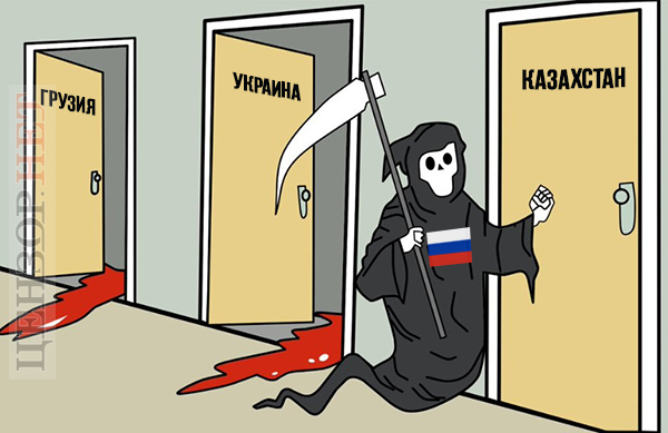 Місія 