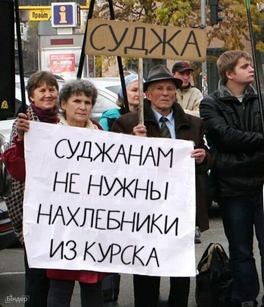 фотожаба