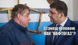 Хочешь?