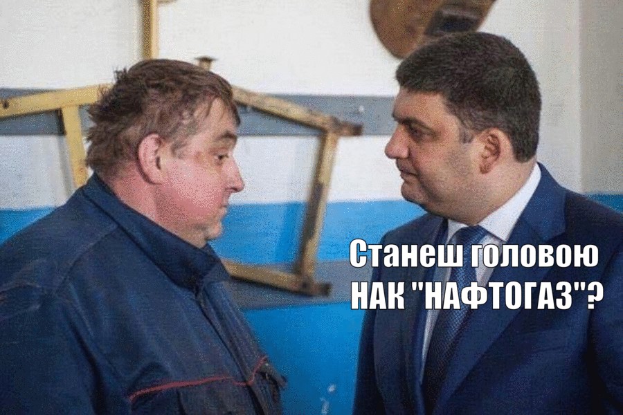 Хочешь?