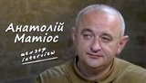 Иловайск, Ил-76, Дебальцево: Военный прокурор Матиос назвал тех, кто давал приказ. ВИДЕО
