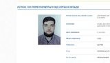 Підозрюваного в побитті Найєма Саітова оголошено в розшук. ФОТО