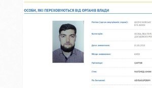 Подозреваемый в избиении Найема Саитов объявлен в розыск. ФОТО