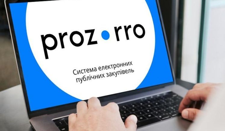 Кабмін встановив єдині правила оцінки пропозицій у публічних закупівлях