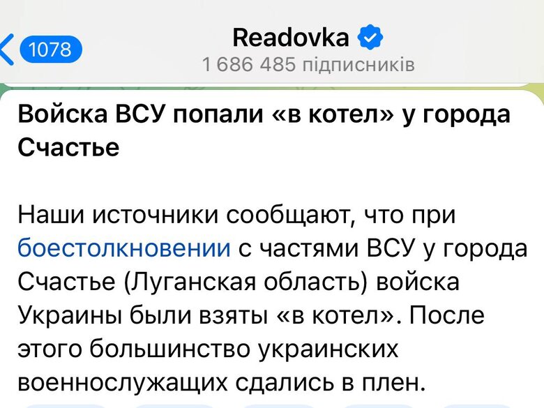 Київ за три дні. Хроніка брехні російських пропагандистів 24.02.2022 21