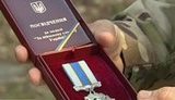 награды