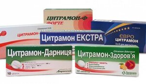 цитрамон