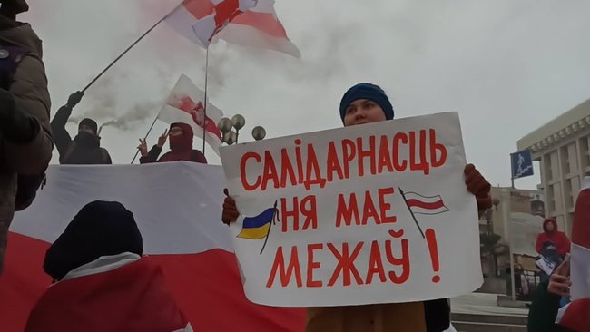 Марш солидарности с Беларусью прошел в центре Киева 06 Марш солидарности с Беларусью прошел в центре Киева 06