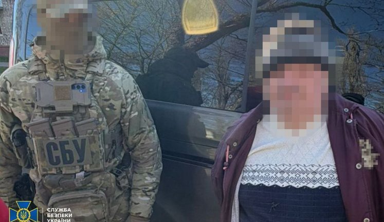 Затримано ексслідчого з Сумщини, який шпигував для ФСБ та наводив удари РФ по прикордонню, - СБУ. ФОТО