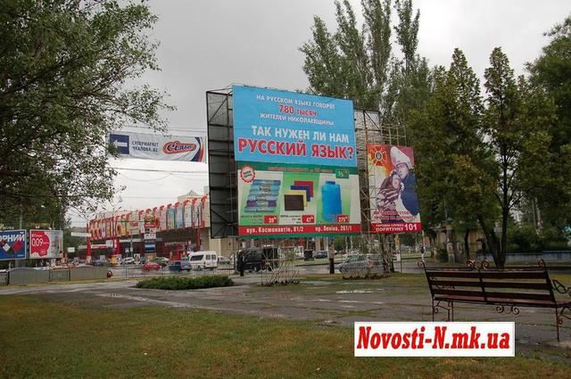 Цензор.НЕТ Изображение