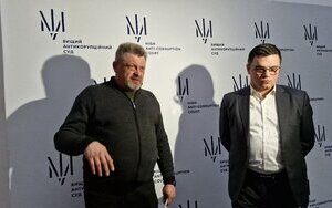 Справа про розкрадання на системі Дзвін. Засідання ВАКС щодо Артиховича
