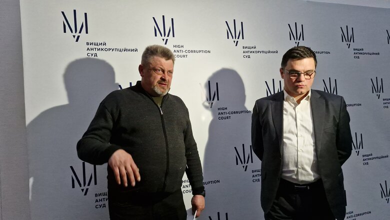 Справа про розкрадання на системі Дзвін. Засідання ВАКС щодо Артиховича