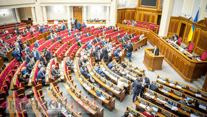 Рада сегодня заслушает Холодницкого и Сытника