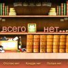 Vsego Net