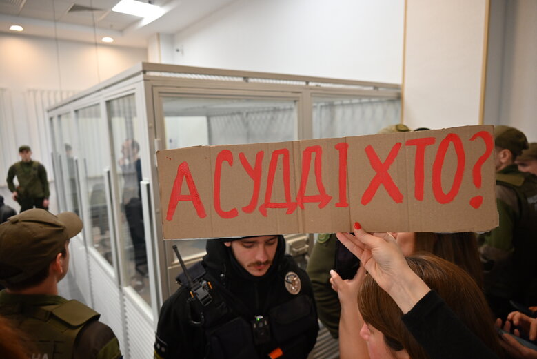 Червінський Роман. Апеляційний суд Києва