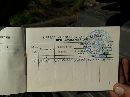 бтр