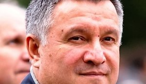 Фонд гарантирования отсудил у НБУ 280 миллионов за отмененную судами ликвидацию банка Авакова