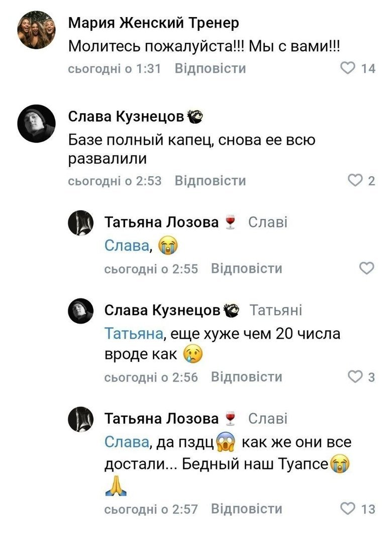 У Туапсе після атаки дронів горить нафтопереробний завод