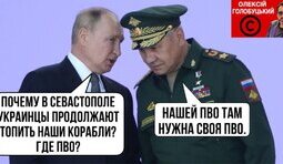 "Аналоговнет"