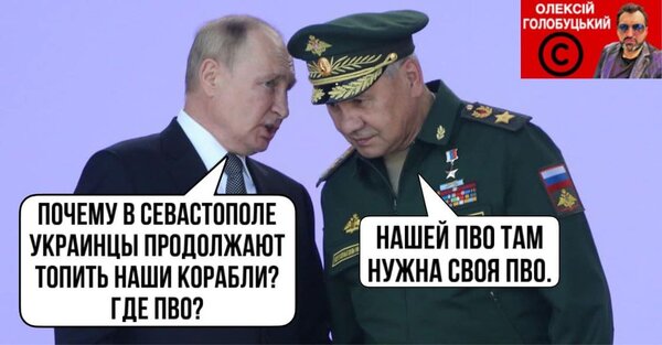 фотожаба