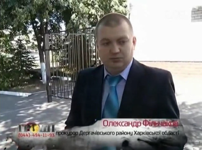 Прокурора Харьковской области Фильчакова назначили, хотя его декларация меньше реальных доходов 04