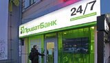 ЕС ожидает от Украины возвращение выведенных из "Приватбанка" активов