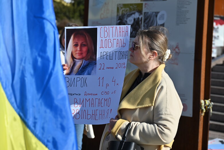 У Києві відбулася акція на підтримку цивільних жертв насильницьких зникнень 18