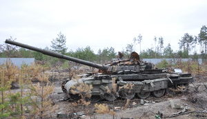 рф,буча,знищення