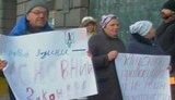 пикет