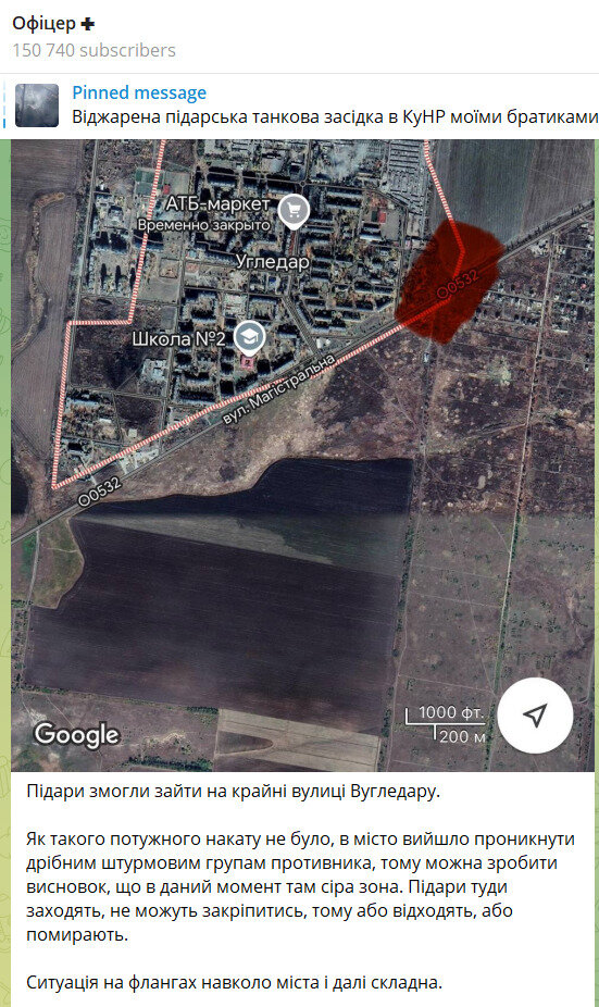 Вугледар скріни