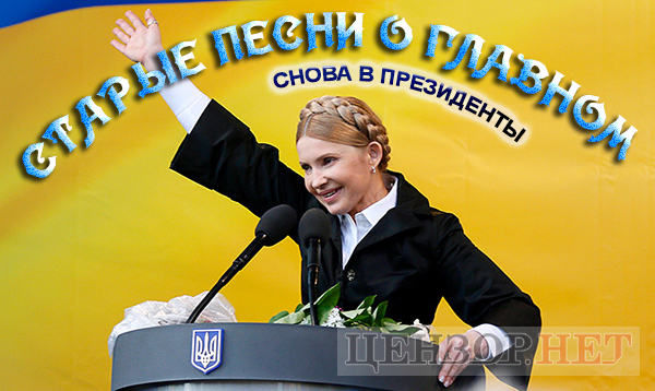Старые песни о главном