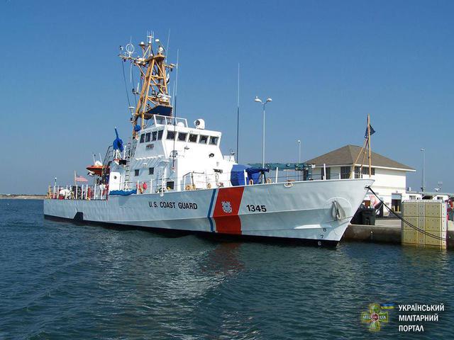 вмс