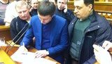 рада
