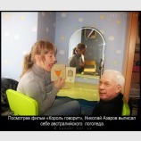 Логопед