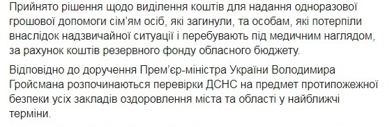Пожежа в одеському готелі Токіо Стар: до розслідування залучили слідчих із сусідніх областей, - ОДА 02 Пожежа в одеському готелі Токіо Стар: до розслідування залучили слідчих із сусідніх областей, - ОДА 02