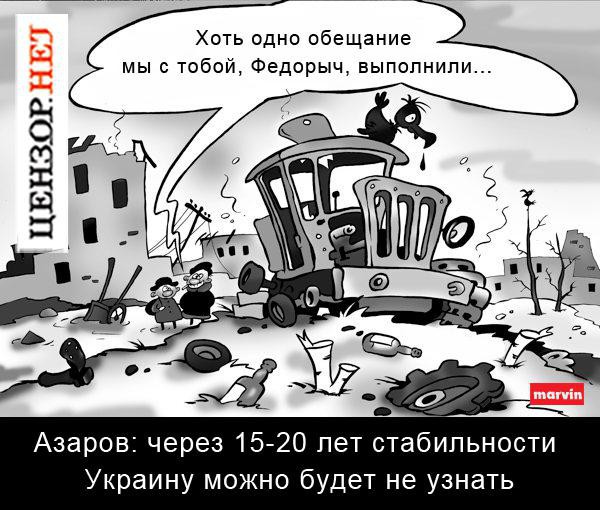 Через 15-20 лет...