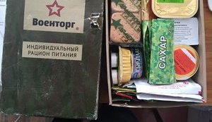 Економлять чорнила: Російським виробникам дозволять зменшити обсяг інформації на упаковці