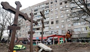 маріуполь,могили