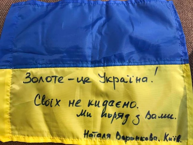 Золоте - це Україна! Своїх не кидаємо: волонтери просять підтримати жителів міста, де 7 жовтня відбуватиметься розведення військ 01 Золоте - це Україна! Своїх не кидаємо: волонтери просять підтримати жителів міста, де 7 жовтня відбуватиметься розведення військ 01