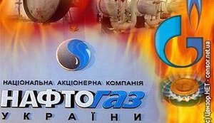 &amp;quot;Нафтогаз&amp;quot; рассчитался с &amp;quot;Газпромом&amp;quot; за январский газ