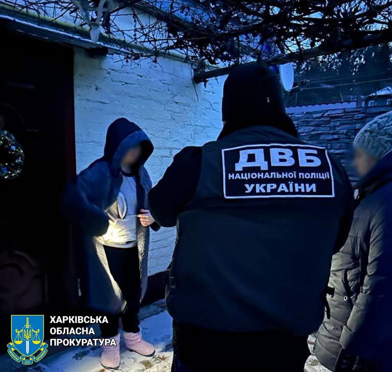 Фальшиві документи