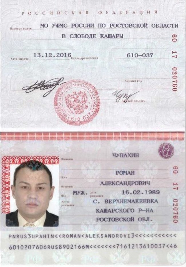 InformNapalm exposes Wagner mercenaries operating in Ukraine, Syria on behalf of Russian MoD 03