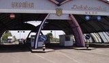 граница