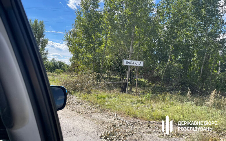ДБР розпочало фільтраційні заходи у деокупованій Балаклії 02