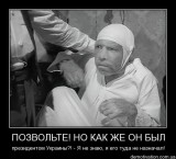 Обратный процесс пошел