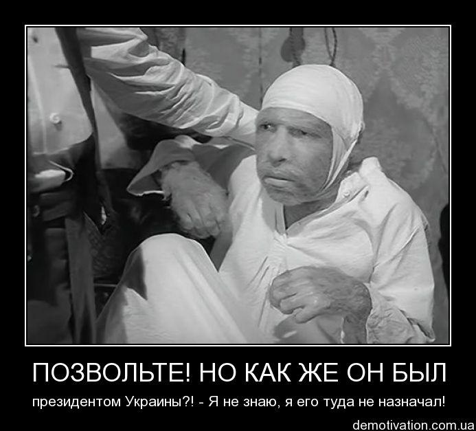 Обратный процесс пошел
