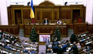 Парламент продовжив мораторій на продаж землі сільгосппризначення до 2020 року. ВIДЕО